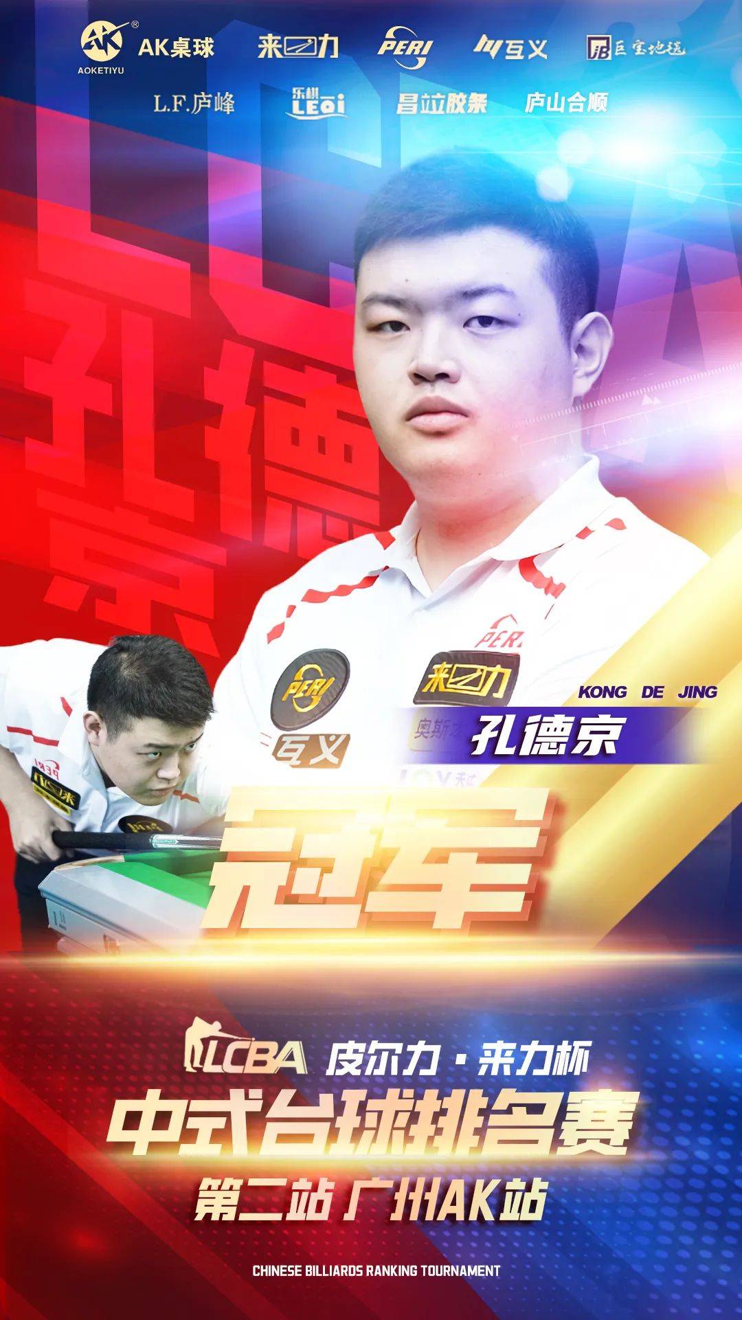 次技艺的比 次技艺的比