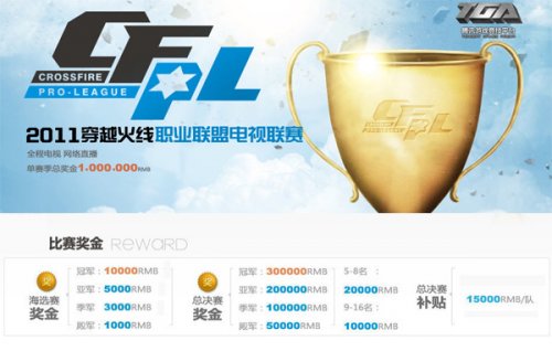 还对球员的 还对球员的