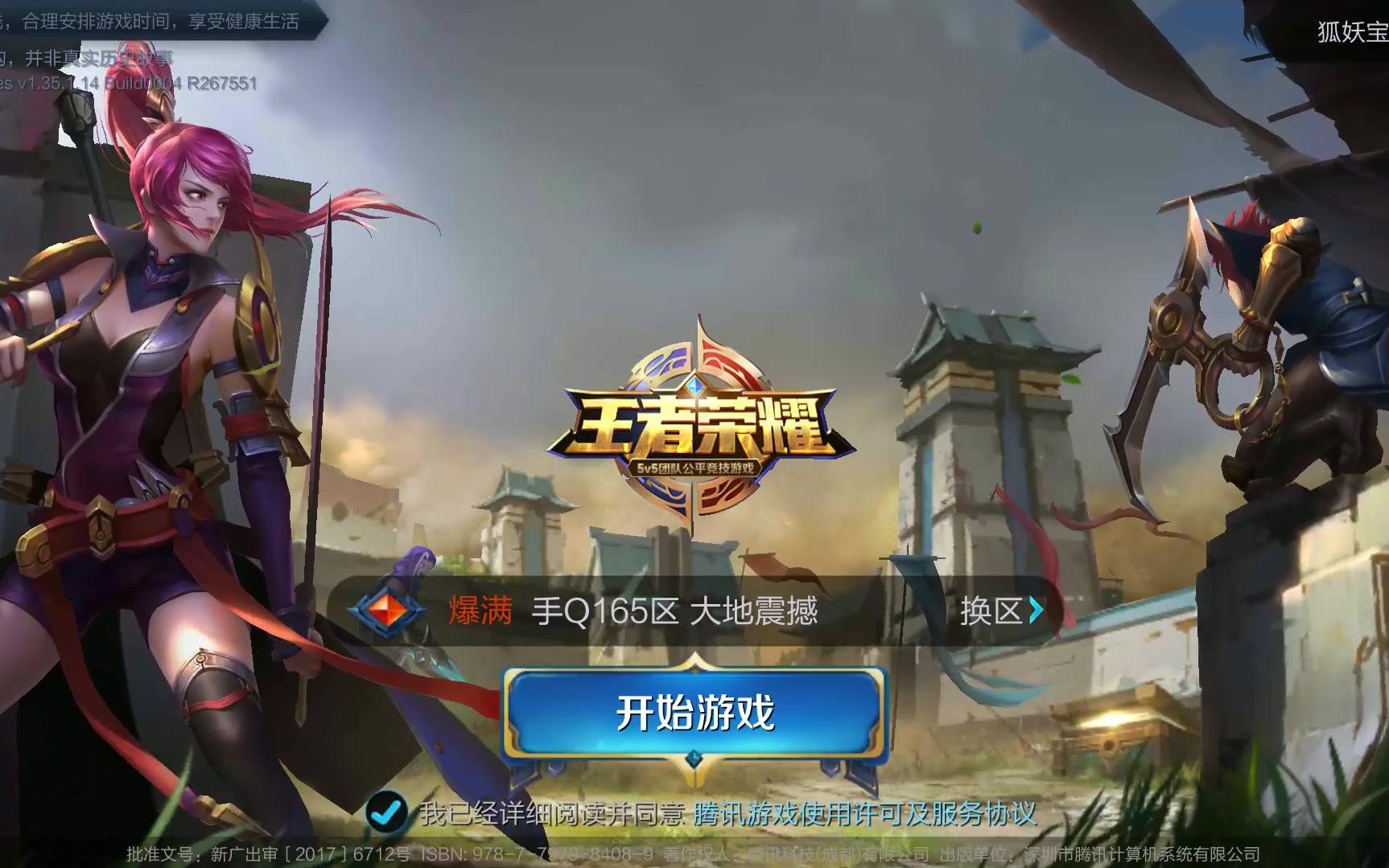 的一部分 的一部分