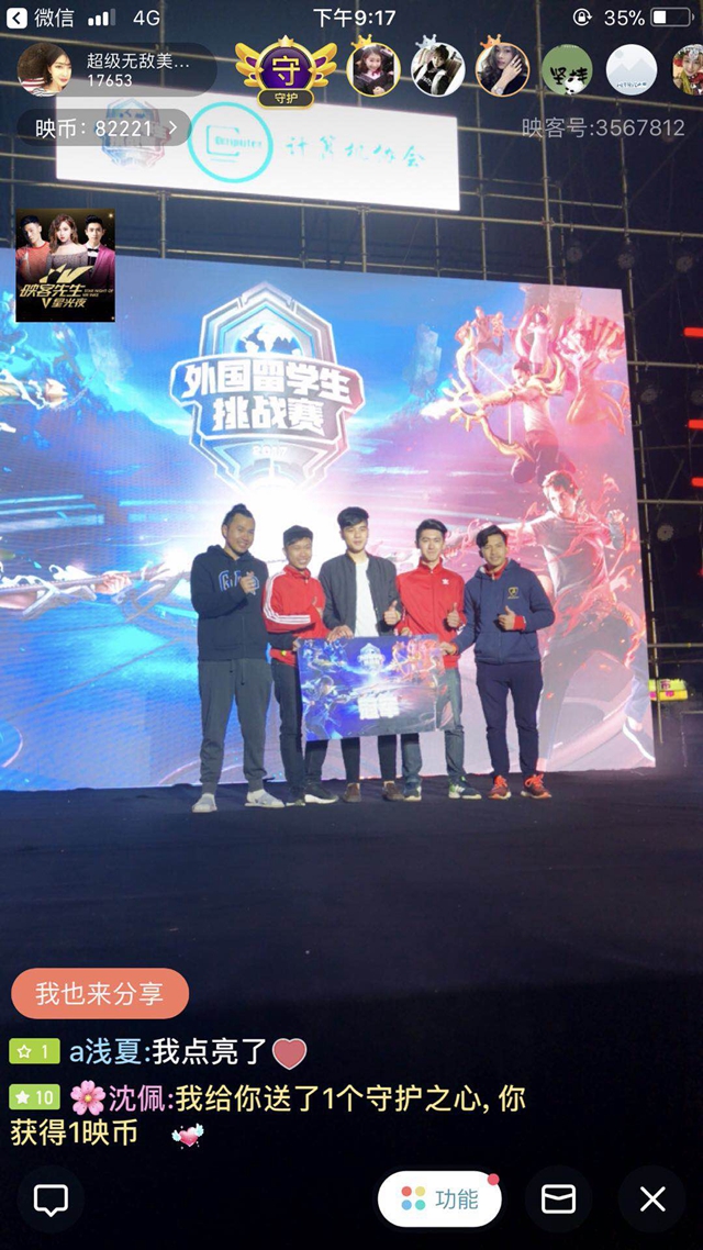 比赛提供了 比赛提供了