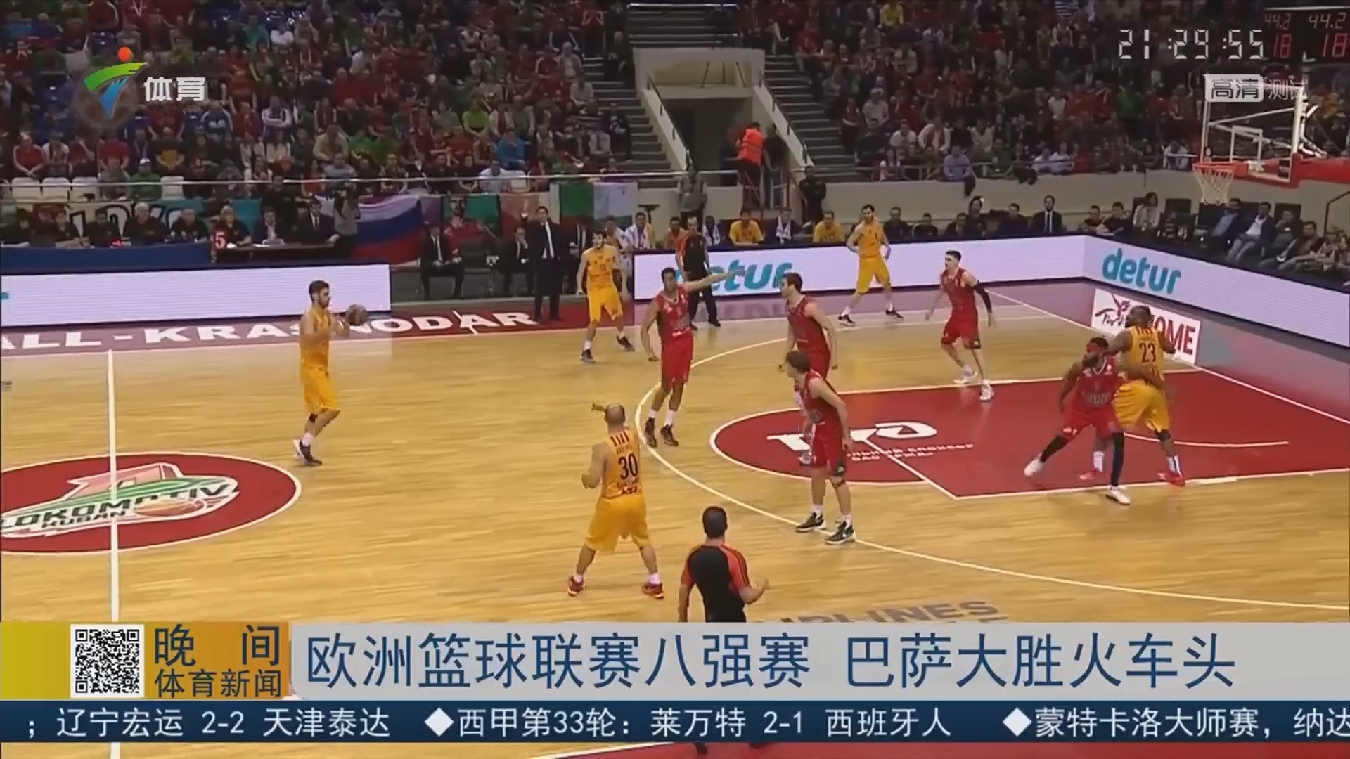 卡位强度 卡位强度