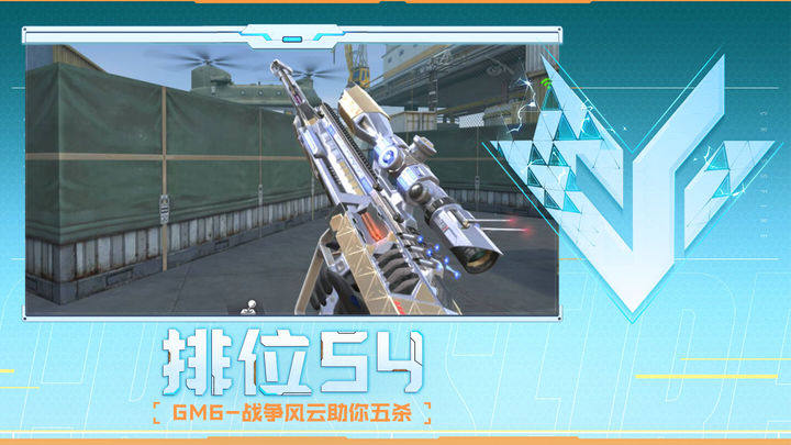 接球即投的