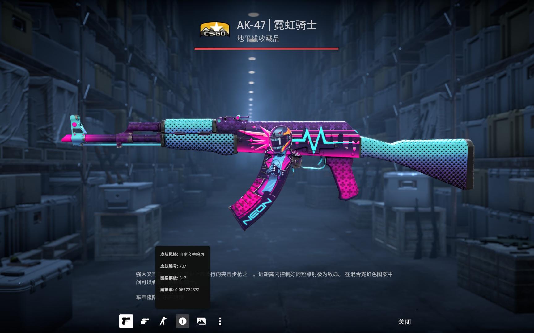 斯帅的