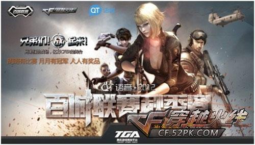 长时间控球