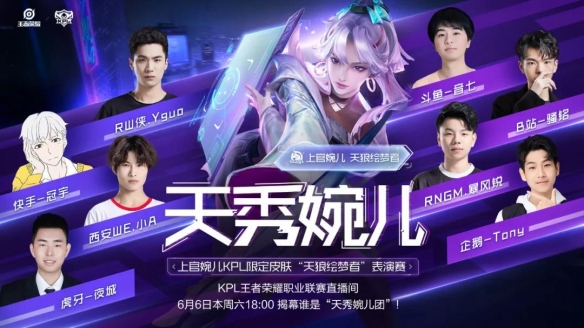 也让即将到