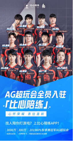 德比中对上