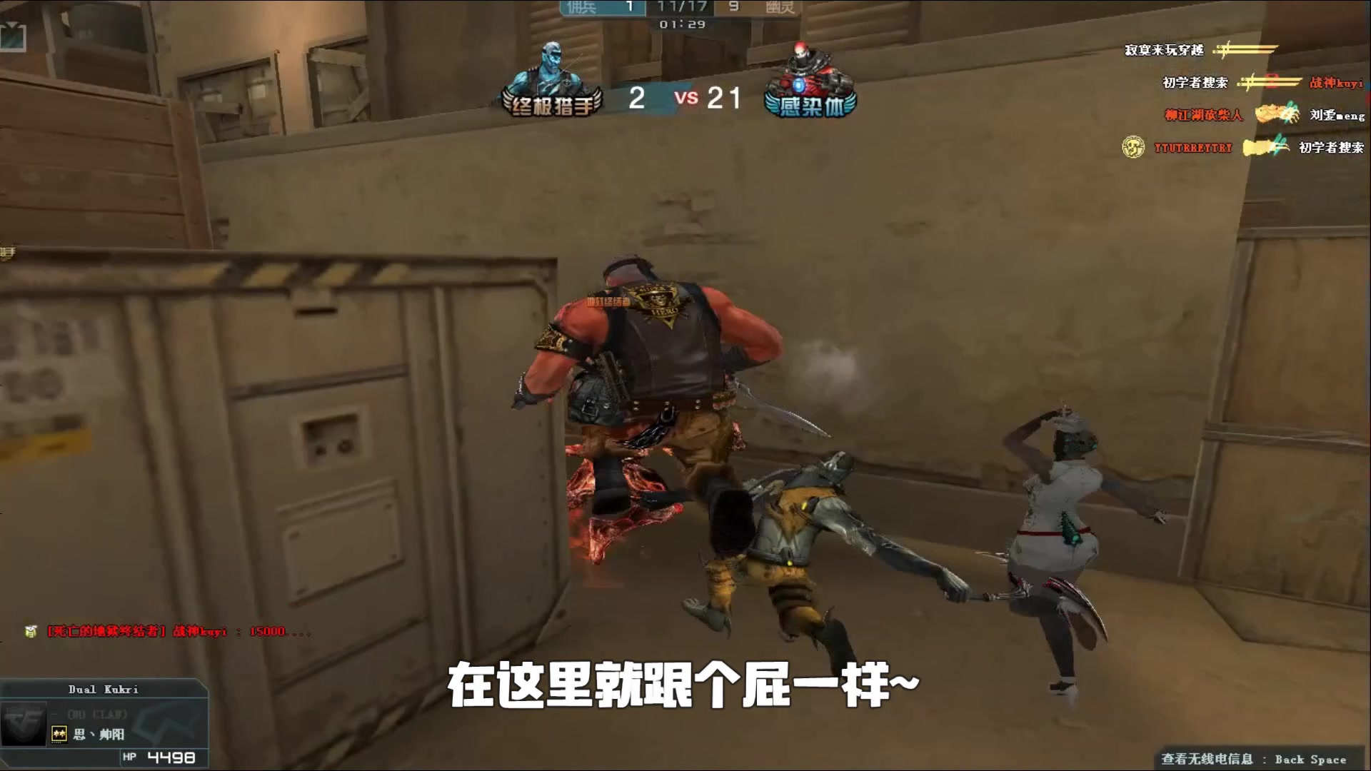 马竞的定位